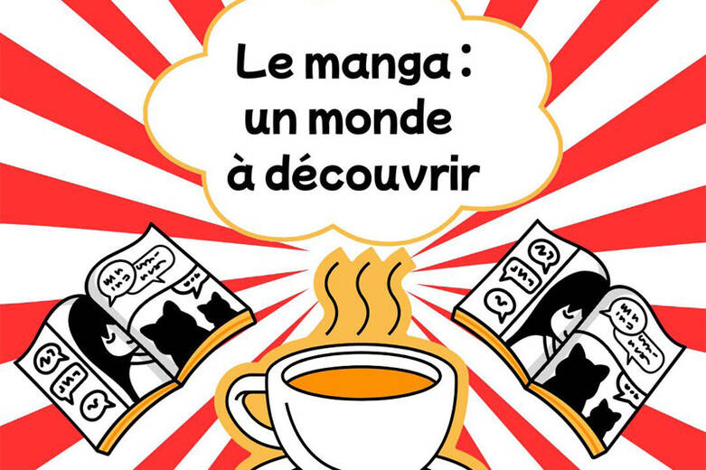  manga_un-monde-a-decouvrir.jpg