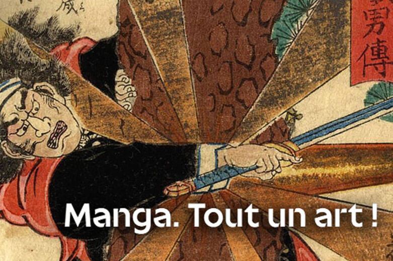  expo_manga_tout-un-art.jpg