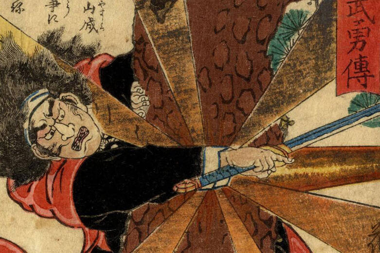 manga_tout-un-art.jpg