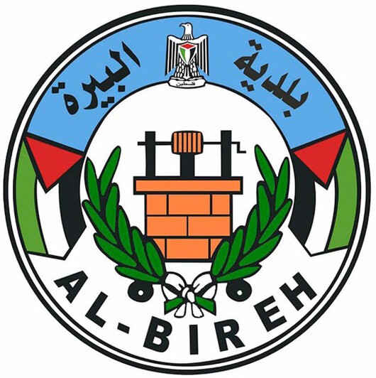 Logo Al Bireh